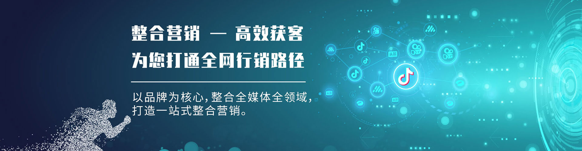 大荔百度推广优化